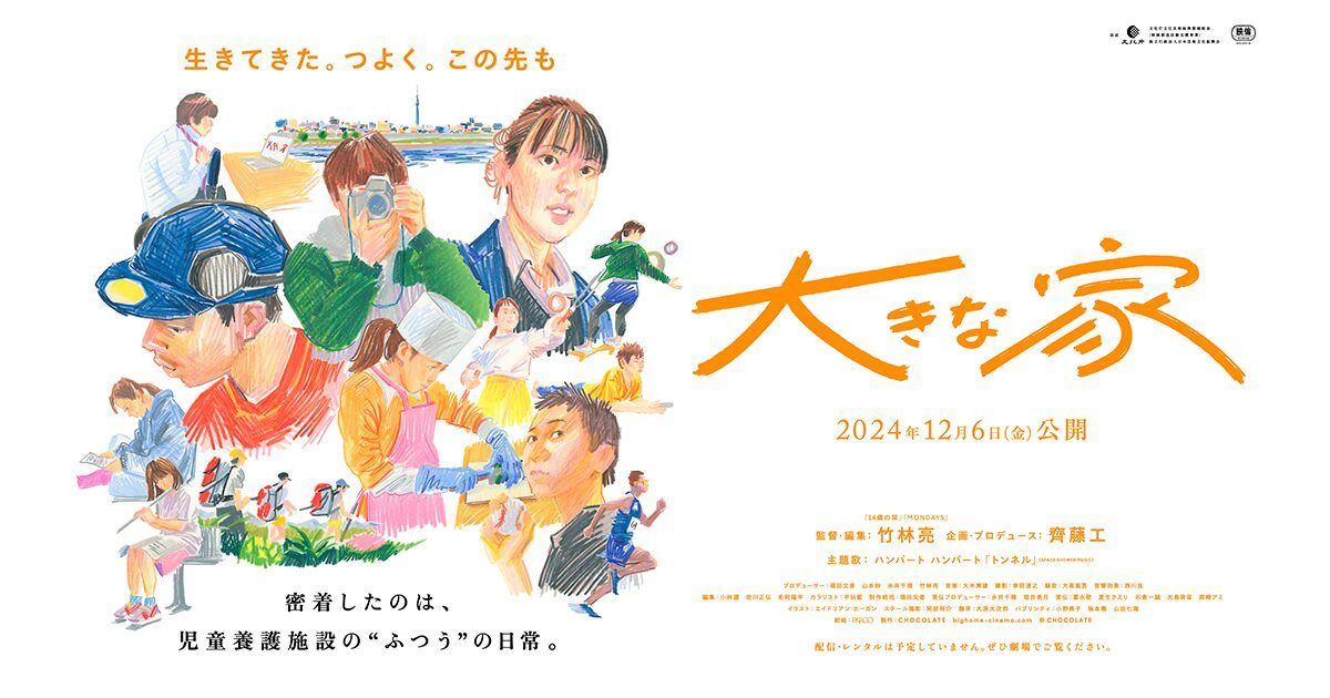 Featured image of the post